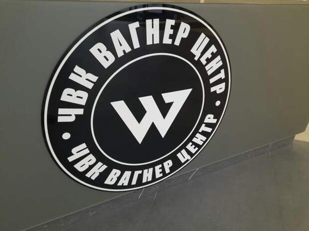 Пригожин рассказал, что сын Пескова отслужил в ЧВК «Вагнер» артиллеристом