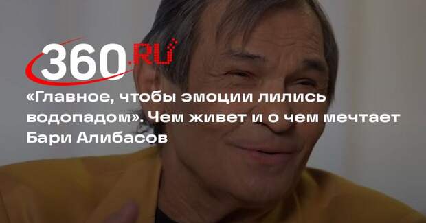 Музыкант Алибасов: музыка заставляет нас жить другой жизнью