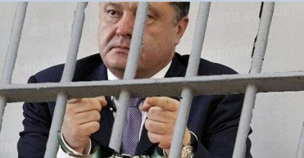 Соратник Авакова: депутатский мандат не спасёт Порошенко от тюрьмы