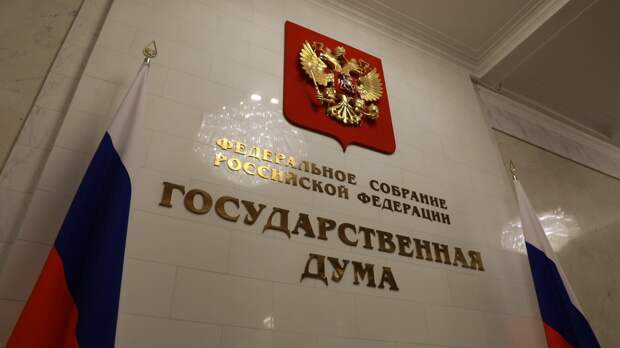 Депутат Шеремет заявил, что коррупция на Украине дотянулась до кошельков жителей стран Запада