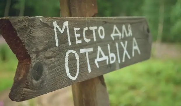 Модуль для туриста: Приморью дают деньги на быстровозводимые отели