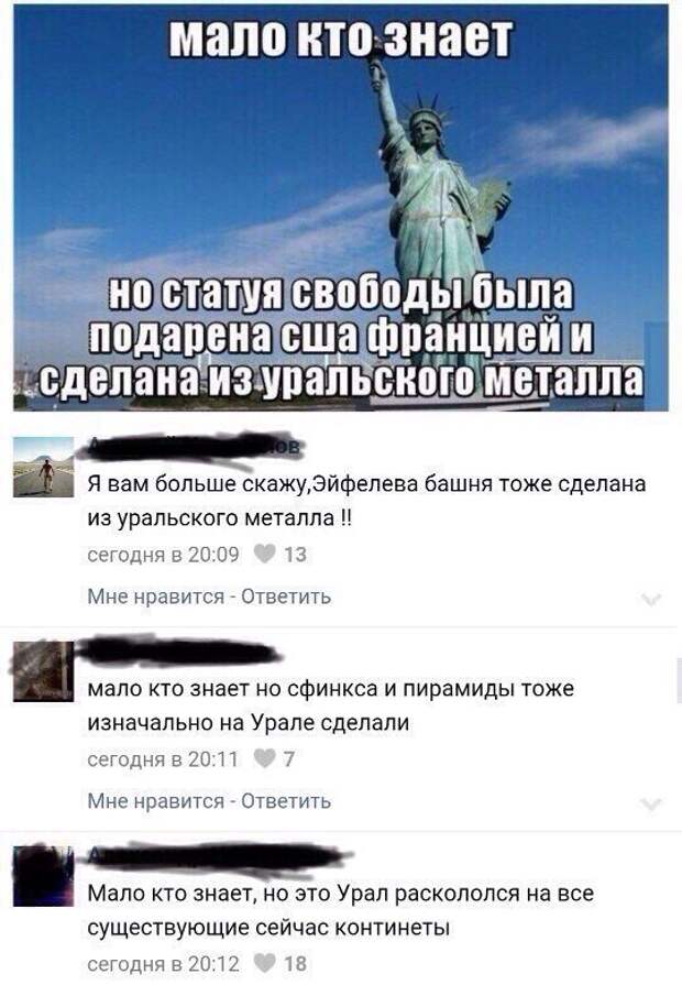 ПОЗИТИВНЫЙ ПОСТ+ 168 ПОЗИТИВНЫЙ ПОСТ+ 168