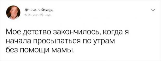 твит про маму
