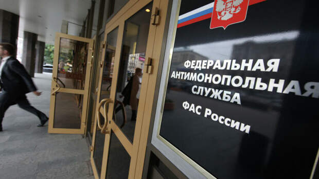 ФАС будет контролировать изменение цен на электроэнергию в 2022 году