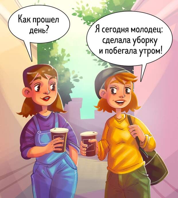 11 простых приемов, которые сделают из вас уверенного в себе человека