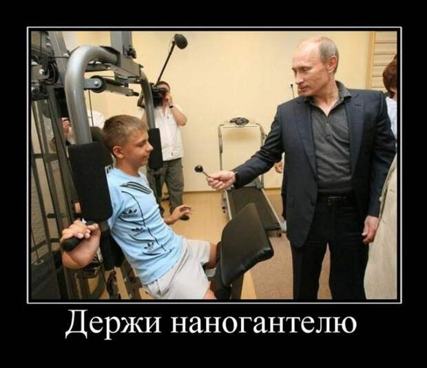 Демотиваторы (30 фото)