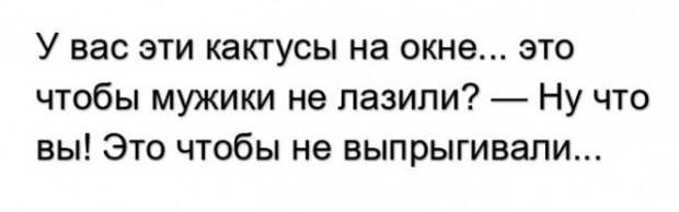 Подборка анекдотов
