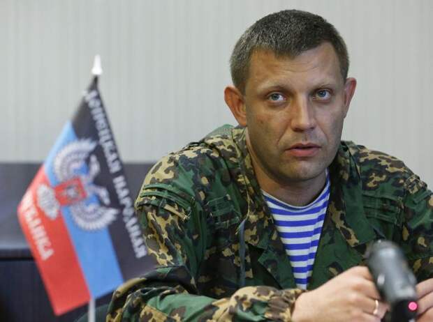 Александр Захарченко предупредил Киев насчет золота Крыма Захарченко: «Когда возьмем Киев, золото Крыма вернем в Крым»