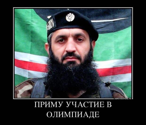 30 демотиваторов дня от 23-01-2014