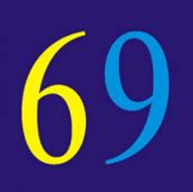 Сращивание энергий 6 и 9. Начальная фаза
