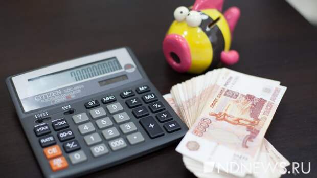 В 2025 году свердловчане заплатили 934 млрд рублей налогов