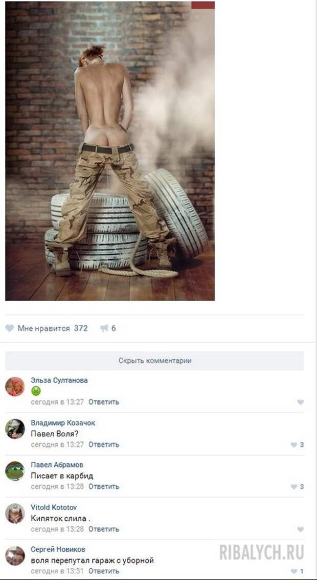 жуть из соцсетей