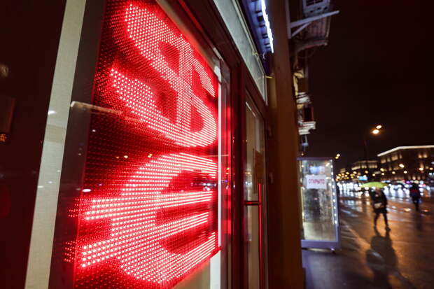 Аналитик Васильев предрек доллар по 50 рублей в случае мира между РФ и Украиной