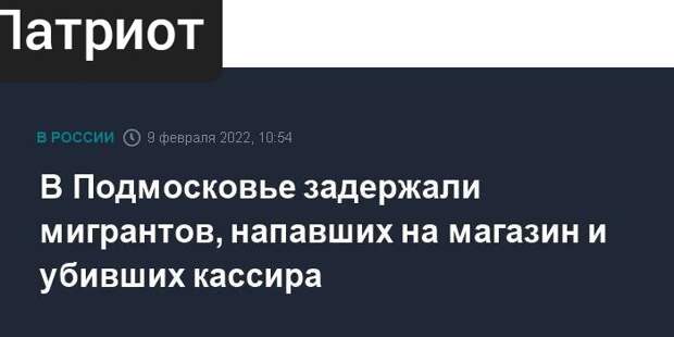 Фото из открытых источников 