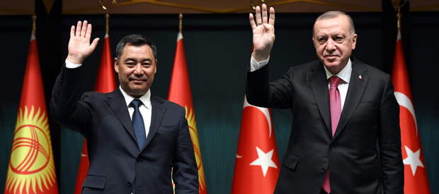 Киргизия всё больше движется в сторону Турции, что было отмечено с самого начала президентства...