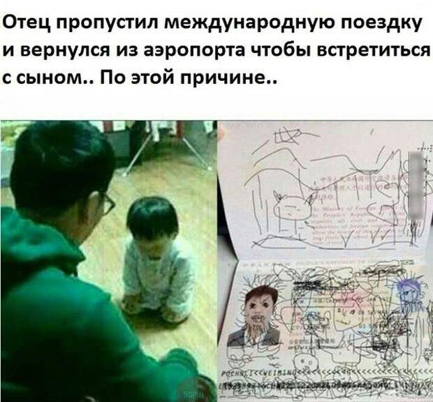 Прикольные картинки. Дневной выпуск (58 фото) Прикольные картинки. Дневной выпуск (58 фото)