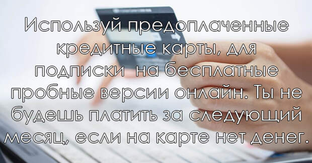 советы для жизни