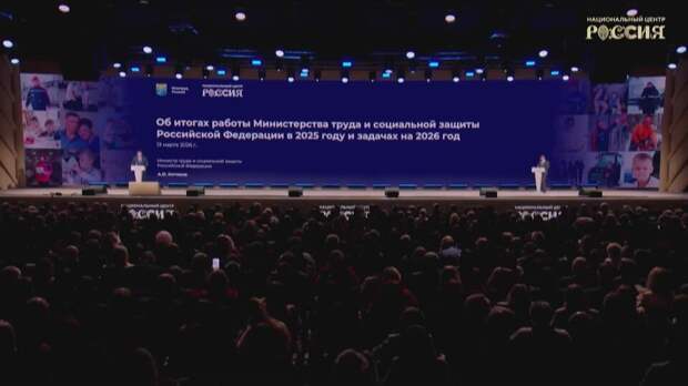 Средняя зарплата россиян выросла на 13,5% в 2025 году