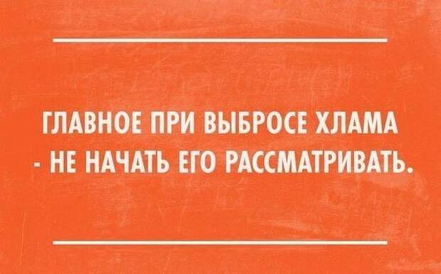 false