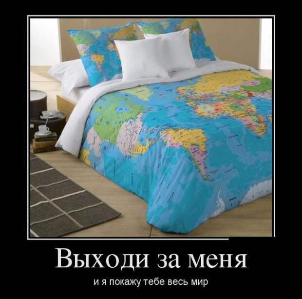 Демотиваторы №1749 (30 фото)