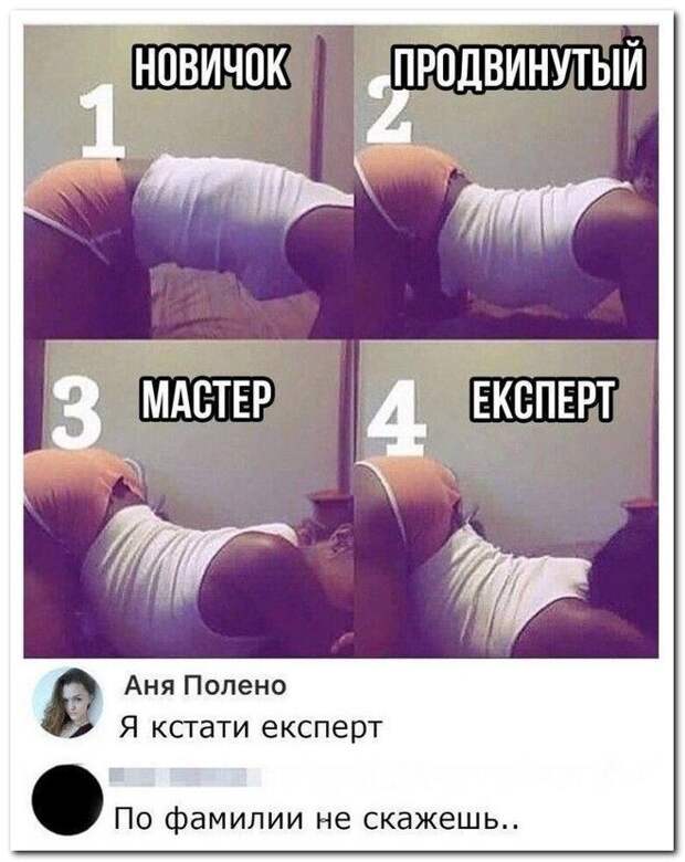 setey-socialnyh-kommentarii-kartinki-smeshnye-kartinki-fotoprikoly