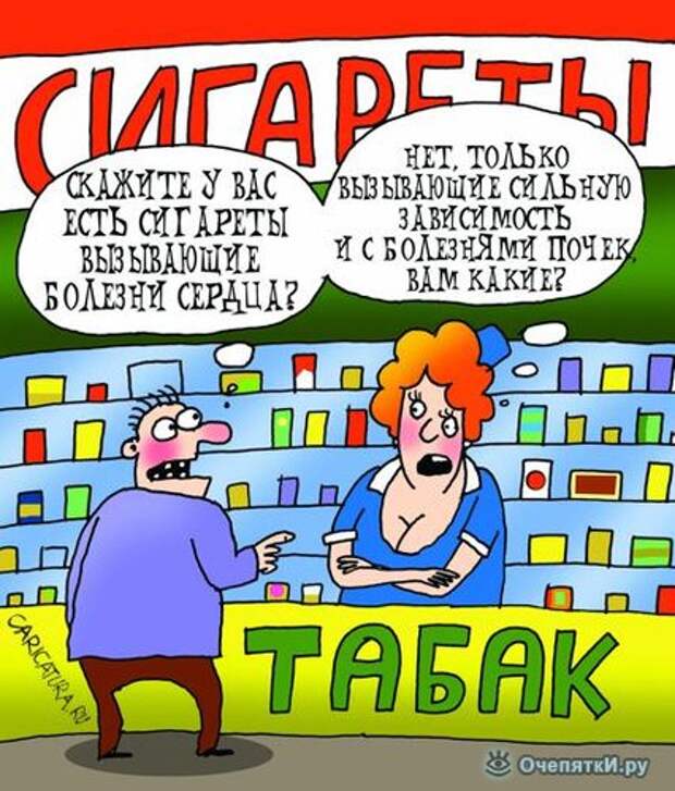 Карикатуры из жизни 13