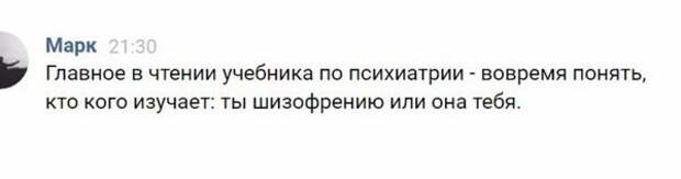 Смешные комментарии и высказывания из социальных сетей  высказывания, комментарии, прикол
