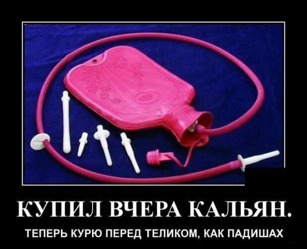 Демотиваторы (30 фото)