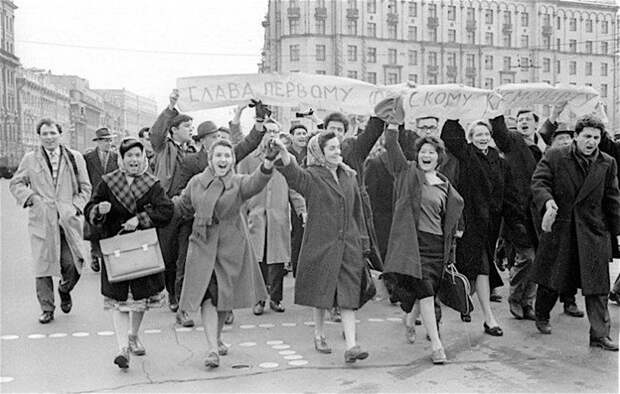 12 апреля 1961 года. Всенародное ликование СССР, гагарин, космос, ностальгия