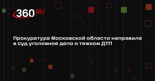 Суд рассмотрит дело о ДТП с участием грузовика, в котором погиб ребенок