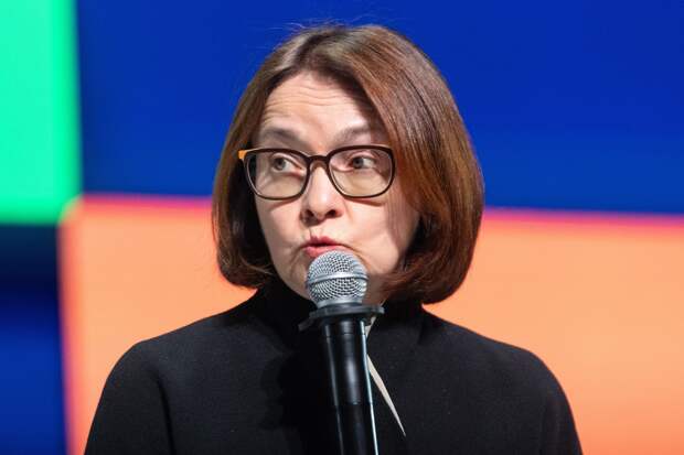 Набиуллиной посоветовали урезать число финансовых институтов