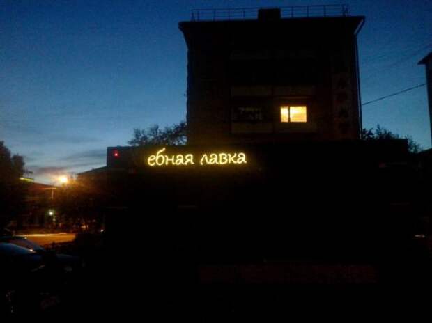 Картинки, юмор, приколы