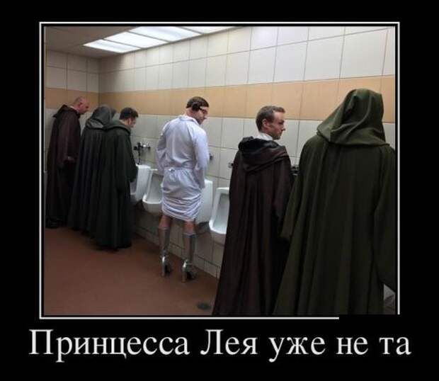 Демотиваторы (30 фото)