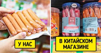 13 продуктов, которые у нас продаются в любом ларьке, а в китайских магазинах их днем с огнем не найдешь