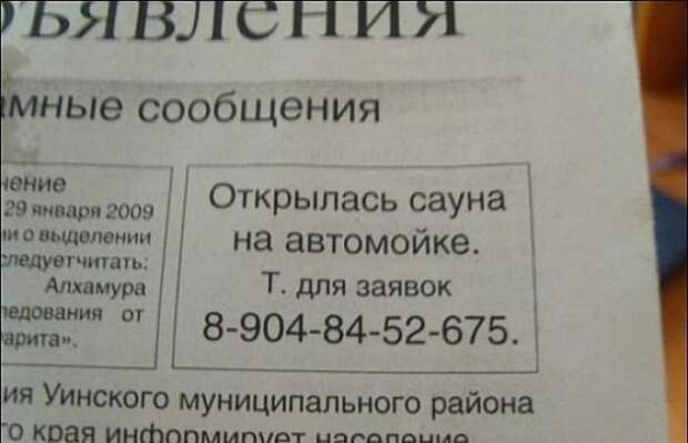 Улыбниська =) Улыбниська =)