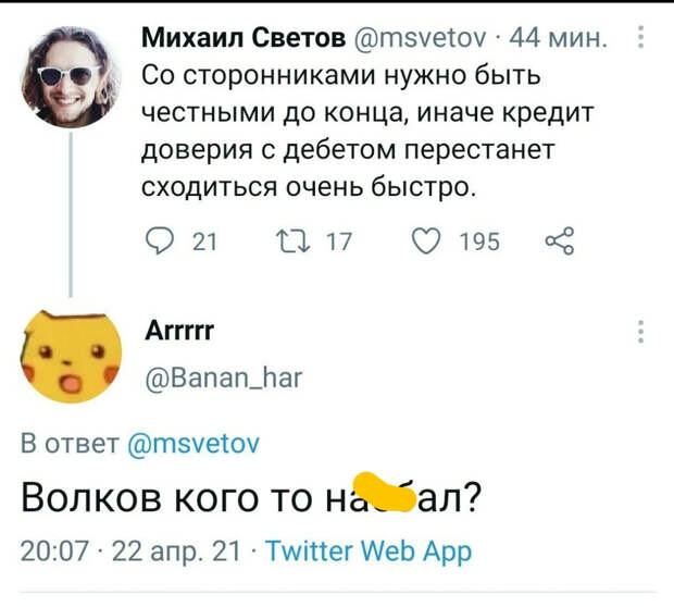 Навальный больше не голодает? Ну вот и славно
