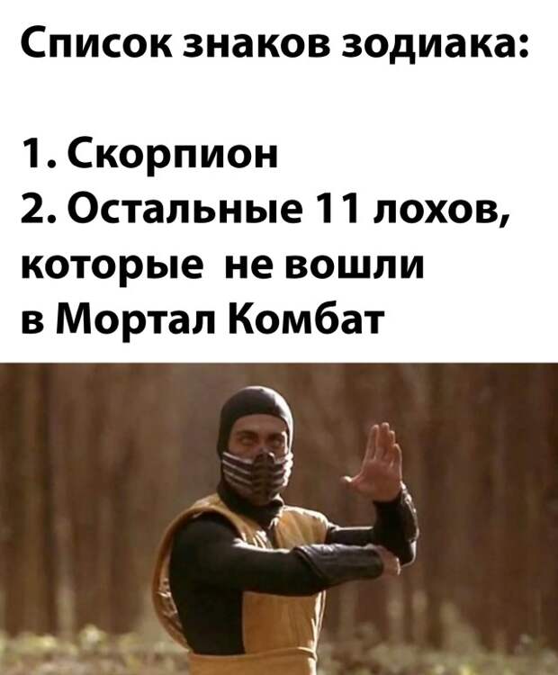 Смешные картинки 6 января 2022 года
