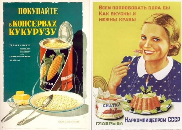 Общепит и идеология шли рука об руку. /Фото: s.mediasole.ru Общепит и идеология шли рука об руку. /Фото: s.mediasole.ru