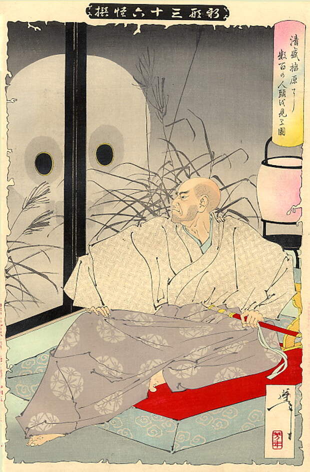 Yoshitoshi_Skulls_at_Furuhara.jpg Yoshitoshi_Skulls_at_Furuhara.jpg