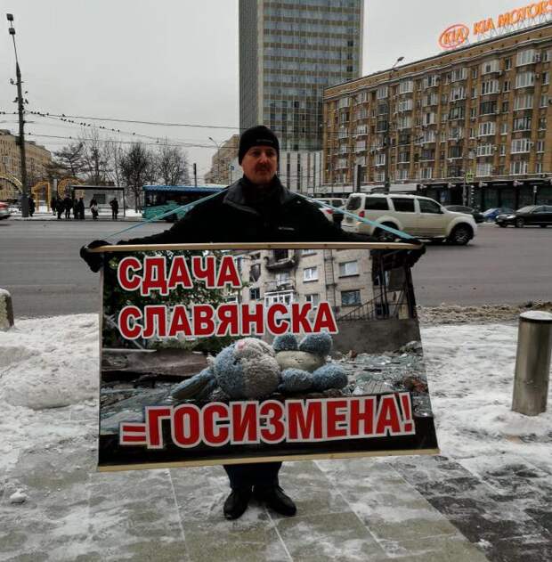Стрелков пикетирует здание МИД в Москве Стрелков пикетирует здание МИД в Москве