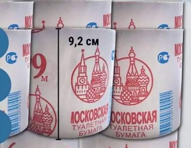 «Храмом своим подотритесь»: скандальную туалетную бумагу, оскорбляющую чувства верующих, проверит Генпрокуратура