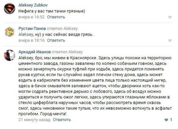 Юмор из социальных сетей (22 скриншота)