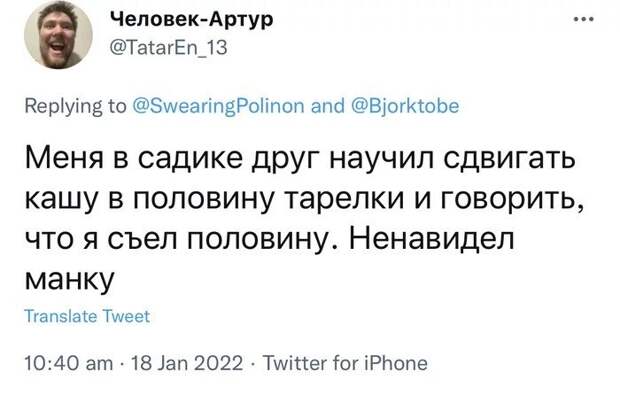 12. 12.