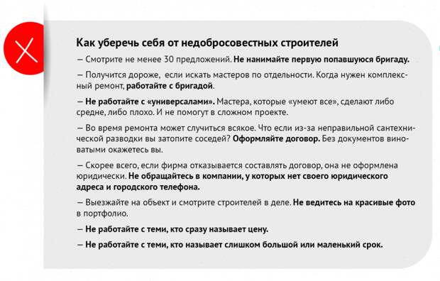 Тексты на сайте дизайн-студии: как писать, чтобы читали