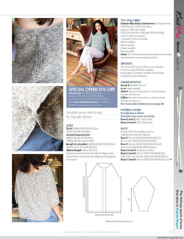 Knitting Magazine No9 2014 - 紫苏 - 紫苏的博客