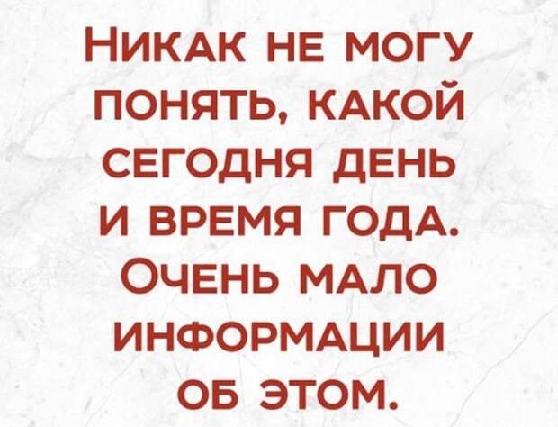 Позитивные картинки с надписями со смыслом (10 фото) Позитивные картинки с надписями со смыслом (10 фото)