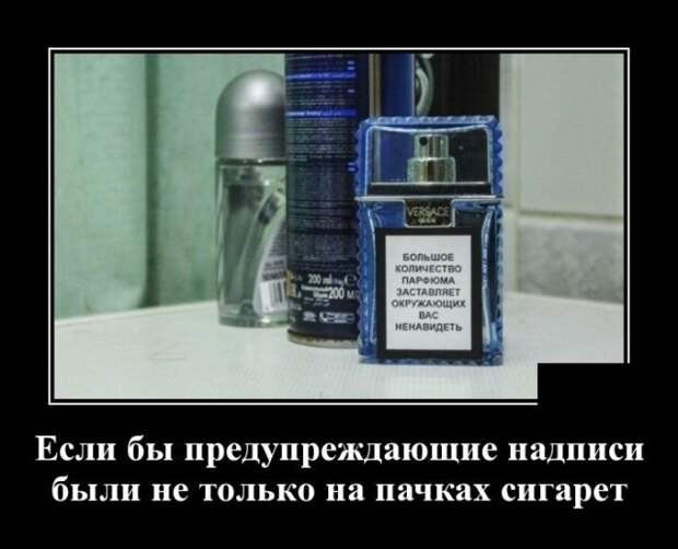 Демотиваторы (20 фото)