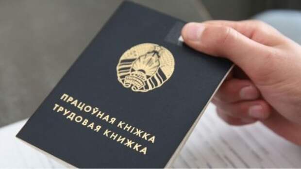 Нанимателям о вакансиях. Управление по труду, занятости и социальной защите информирует.