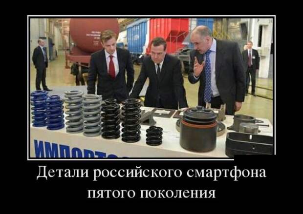 Демотиваторы (30 фото)