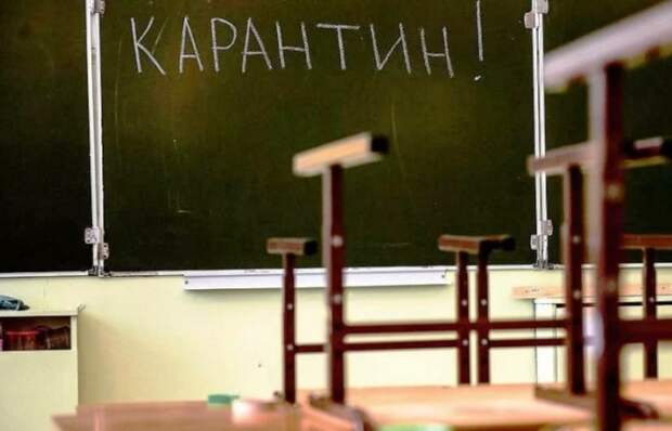 Роспотребнадзор: Предложения о продлении карантина в астраханских школах мы не давали